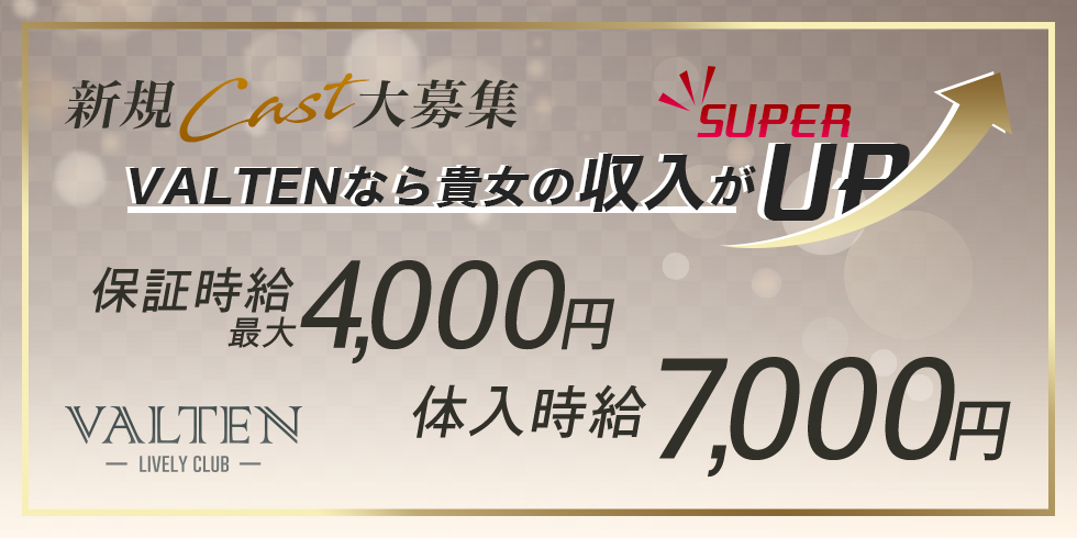 高崎市-LIVELY CLUB VALTENのバナー画像【ジーチャンネル】
