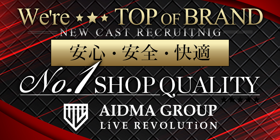 高崎市-AIDMA GROUPのバナー画像【ジーチャンネル】