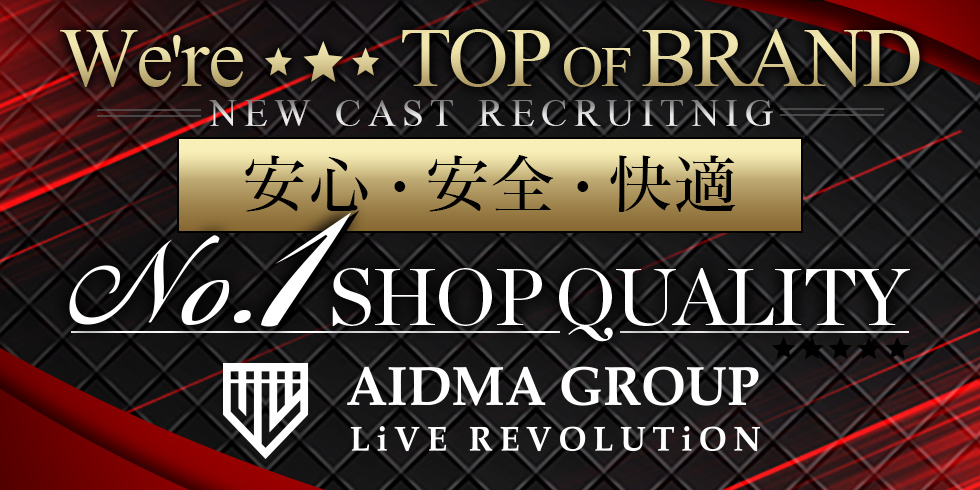 ジーチャンネル|高崎市/AIDMA GROUPのバナー画像