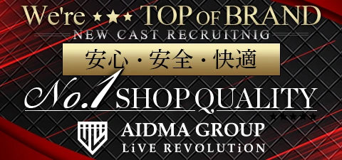 高崎市-AIDMA GROUPのバナー画像【ジーチャンネル】