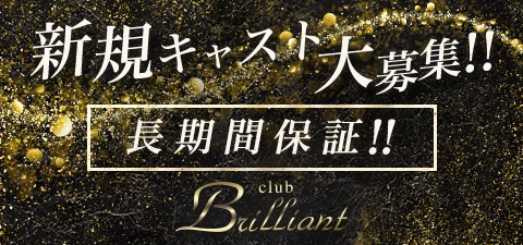 伊勢崎市-club ブリリアンのバナー画像【ジーチャンネル】