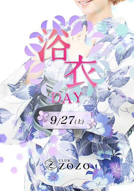 CLUB ZOZOのイベント画像【ジーチャンネル】