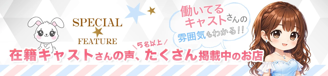 リアルな声で伝わる安心感特集【ジーチャンネル】