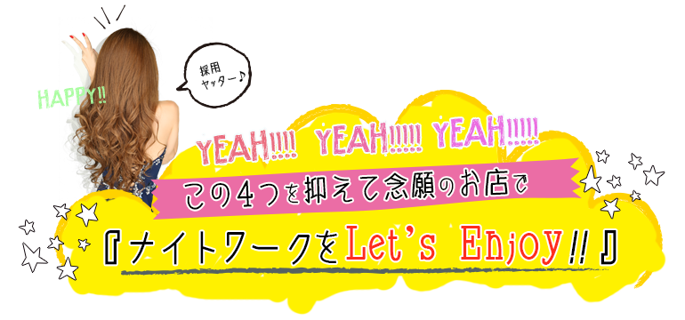 面接のポイント【ジーチャンネル】