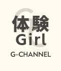 GLITTER 体験1