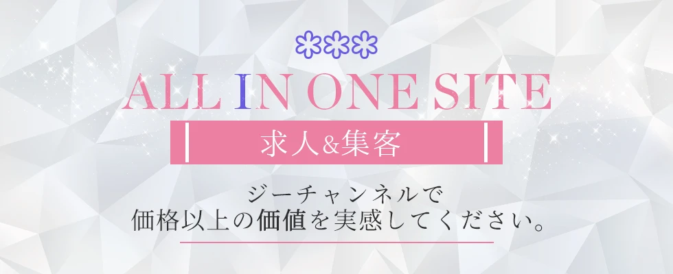 掲載店募集【ジーチャンネル】