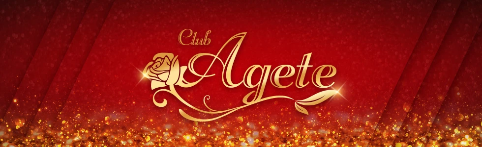 伊勢崎市のキャバクラ-CLUB Agete【ジーチャンネル】