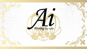 栃木県 - 小山市のガールズバー-Ai Dining -Bar taste-のリスト画像【ジーチャンネル】