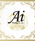 小山市のガールズバー-Ai Dining -Bar taste-のリスト画像【ジーチャンネル】