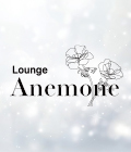 群馬県 - 伊勢崎市のクラブ・ラウンジ-Lounge Anemoneのリスト画像【ジーチャンネル】