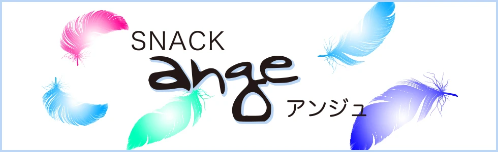 桐生市のパブ・スナック-SNACK ange【ジーチャンネル】