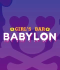 太田市のガールズバー-GIRL'S BAR BABYLONのリスト画像【ジーチャンネル】