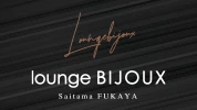 深谷市のクラブ・ラウンジ-Lounge BIJOUXのリスト画像【ジーチャンネル】