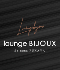 ジーチャンネル | クラブ・ラウンジ | 埼玉県 - 深谷市 | Lounge BIJOUXのスマホ版リスト画像