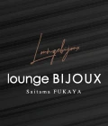深谷市のクラブ・ラウンジ-Lounge BIJOUXのリスト画像【ジーチャンネル】