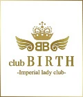 高崎市のキャバクラ-CLUB BIRTHのリスト画像【ジーチャンネル】