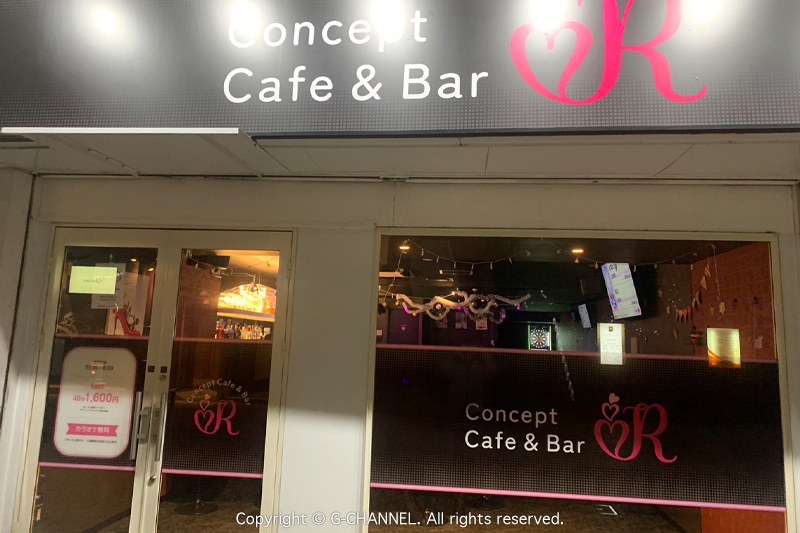 ジーチャンネル|ガールズバー|群馬県 - 前橋市|Concept Cafe&Bar Rの店内写真10