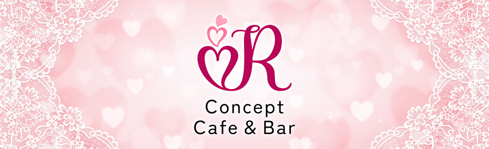 ジーチャンネル|ガールズバー|群馬県 - 前橋市|Concept Cafe&Bar R