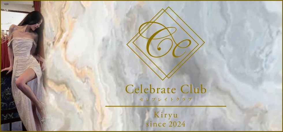 桐生市のキャバクラ-Celebrate Clubの求人画像【ジーチャンネル】
