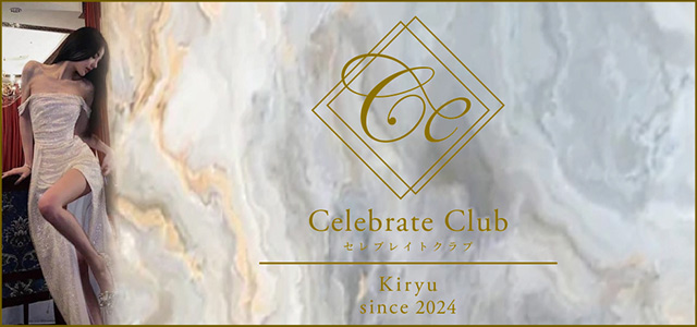 群馬県 - 桐生市のキャバクラ-Celebrate Clubの求人画像【ジーチャンネル】