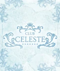 太田市のキャバクラ-CLUB CELESTEのリスト画像【ジーチャンネル】