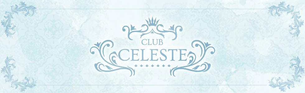 太田市のキャバクラ-CLUB CELESTE【ジーチャンネル】