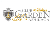 ジーチャンネル | キャバクラ | 栃木県 - 足利市 | CLUB GARDEN ASHIKAGAのPC版リスト画像