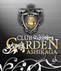 栃木県 - 足利市のキャバクラ-CLUB GARDEN ASHIKAGAのリスト画像【ジーチャンネル】