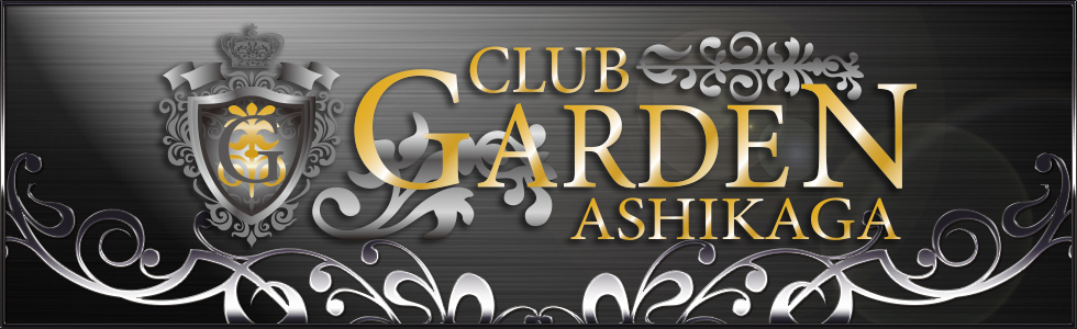 キャバクラ-栃木県 - 足利市-CLUB GARDEN ASHIKAGA【ジーチャンネル】