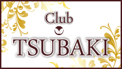 群馬県 - 太田市のキャバクラ-Club TSUBAKIのリスト画像【ジーチャンネル】