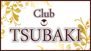 ジーチャンネル|キャバクラ|群馬県 - 太田市|Club TSUBAKIのリスト画像