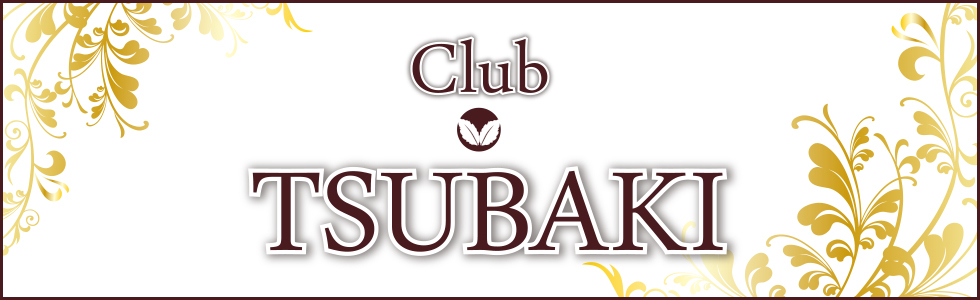 Club TSUBAKI【ジーチャンネル】