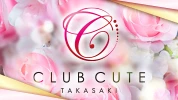 高崎市のキャバクラ-CUTE TAKASAKIのリスト画像【ジーチャンネル】