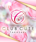 群馬県 - 高崎市のキャバクラ-CUTE TAKASAKIのリスト画像【ジーチャンネル】
