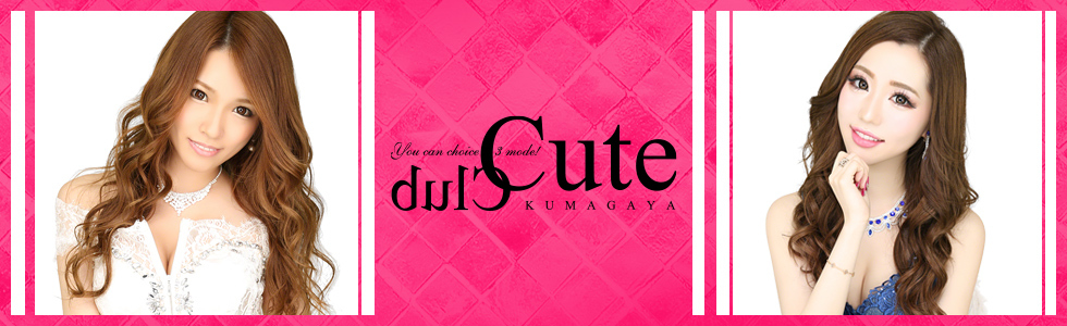 キャバクラ-埼玉県 - 熊谷市-Club Cute【ジーチャンネル】