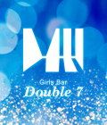 群馬県 - 高崎市のガールズバー-Girl's bar Double7のリスト画像【ジーチャンネル】