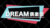 太田市のキャバクラ-DREAM 倶楽部のリスト画像【ジーチャンネル】