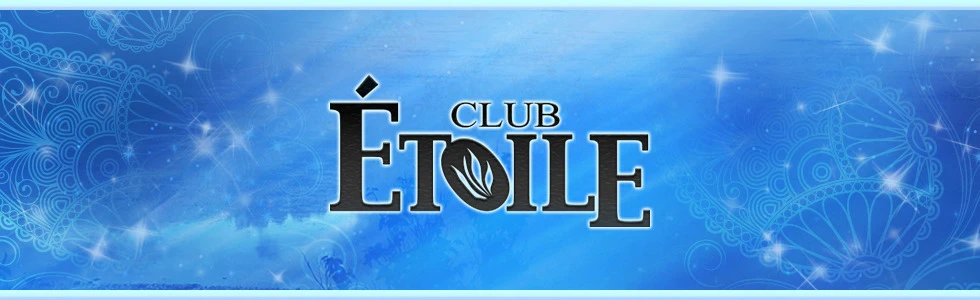 渋川市のキャバクラ-CLUB ETOILE【ジーチャンネル】