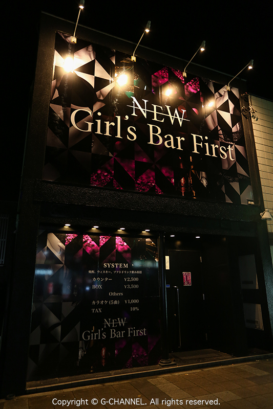 ジーチャンネル|ガールズバー|群馬県 - 伊勢崎市|NEW Girl's Bar Firstの店内写真6