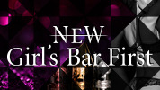 群馬県 - 伊勢崎市のガールズバー-NEW Girl's Bar Firstのリスト画像【ジーチャンネル】