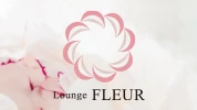 熊谷市のクラブ・ラウンジ-Lounge FLEURのリスト画像【ジーチャンネル】
