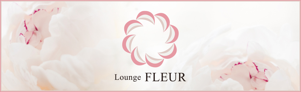 ジーチャンネル|クラブ・ラウンジ|埼玉県 - 熊谷市|Lounge FLEUR