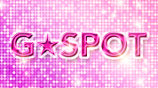 G☆SPOTの求人画像【ジーチャンネル】