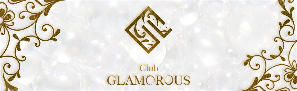 ジーチャンネル|キャバクラ|群馬県 - 太田市|Club GLAMOROUS