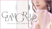 群馬県 - 桐生市のガールズバー-Girl's Bar GLAMOROUS THE SUITEのリスト画像【ジーチャンネル】