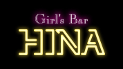 ジーチャンネル | ガールズバー | 埼玉県 - 熊谷市 | Girl's Bar HinaのPC版リスト画像