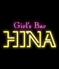 ジーチャンネル | ガールズバー | 埼玉県 - 熊谷市 | Girl's Bar Hinaのスマホ版リスト画像