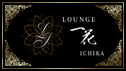 栃木県 - 足利市のキャバクラ-LOUNGE ICHIKAのリスト画像【ジーチャンネル】