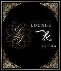 ジーチャンネル|クラブ・ラウンジ|栃木県 - 足利市|LOUNGE ICHIKAのリスト画像