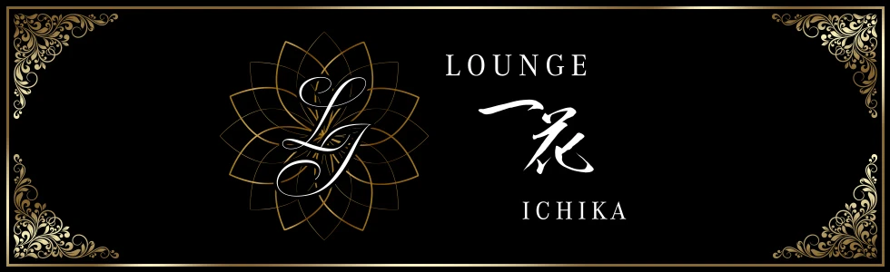 足利市のキャバクラ-LOUNGE ICHIKA【ジーチャンネル】